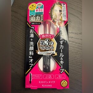 Kiss me mascara